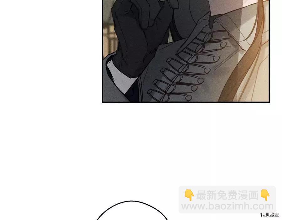 首先把弟弟藏起來 - 第22話(2/4) - 1