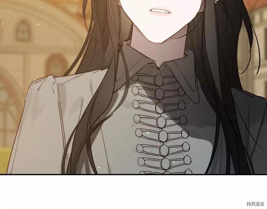 首先把弟弟藏起來 - 第22話(2/4) - 2