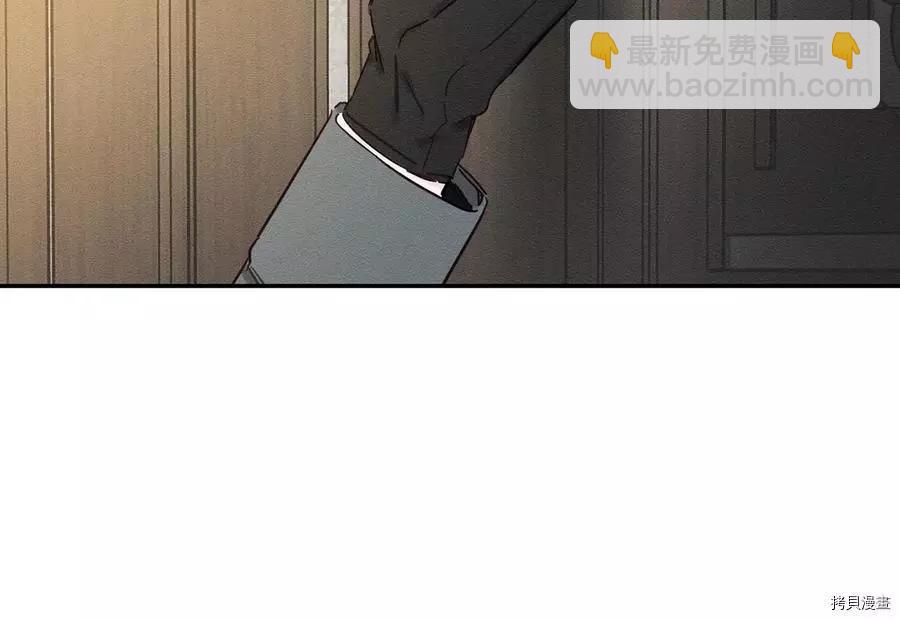 首先把弟弟藏起來 - 第22話(2/4) - 6