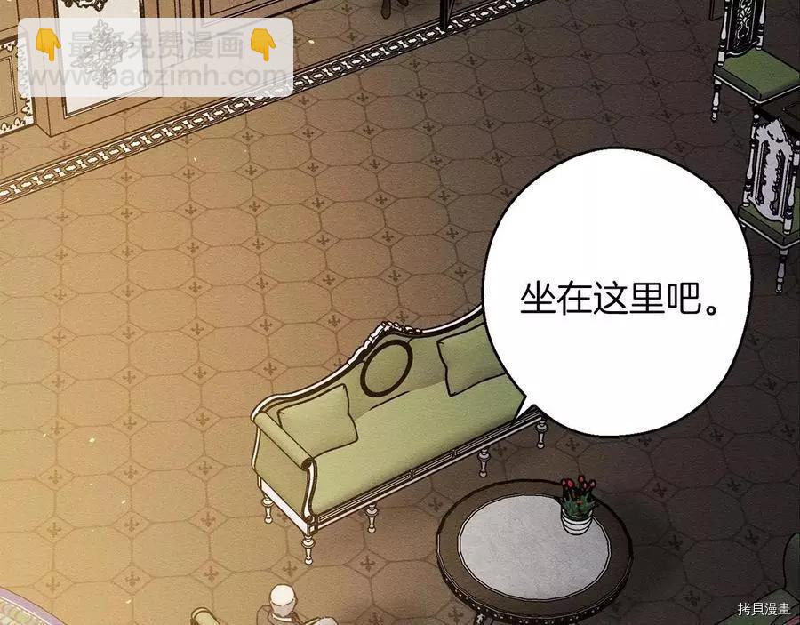 首先把弟弟藏起來 - 第22話(2/4) - 2