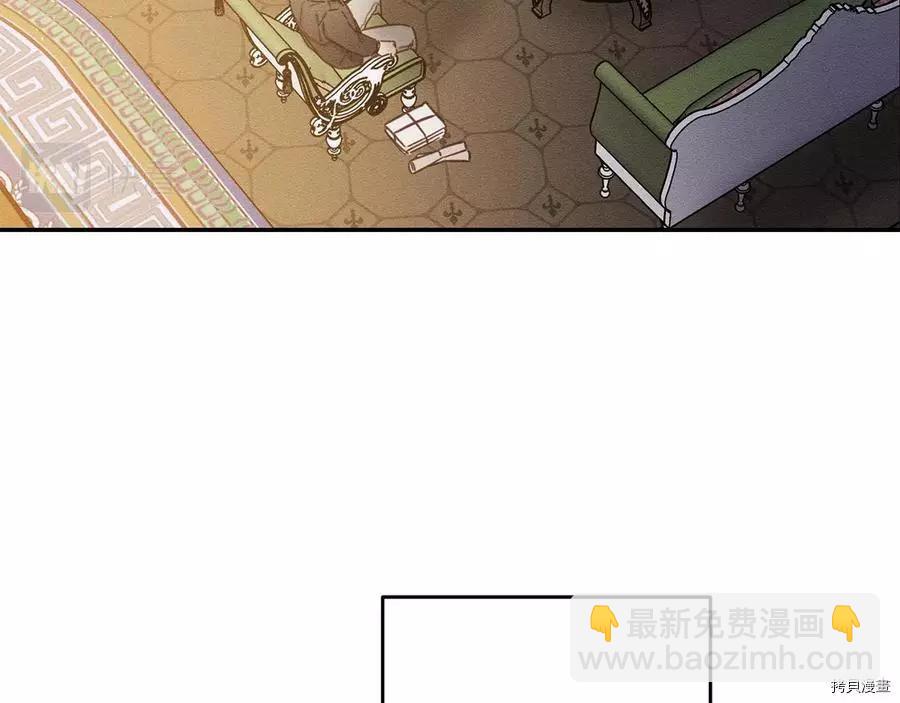 首先把弟弟藏起來 - 第22話(2/4) - 3