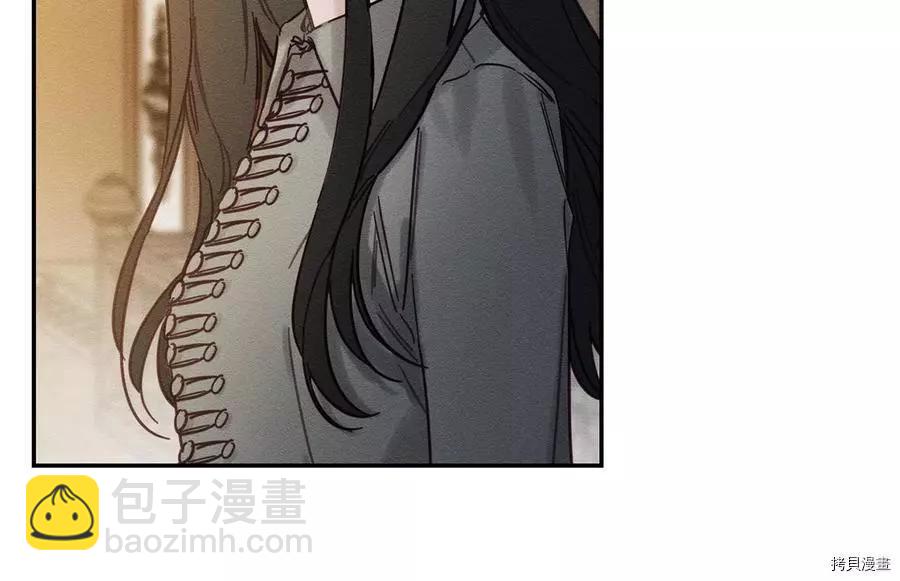 首先把弟弟藏起來 - 第22話(2/4) - 5