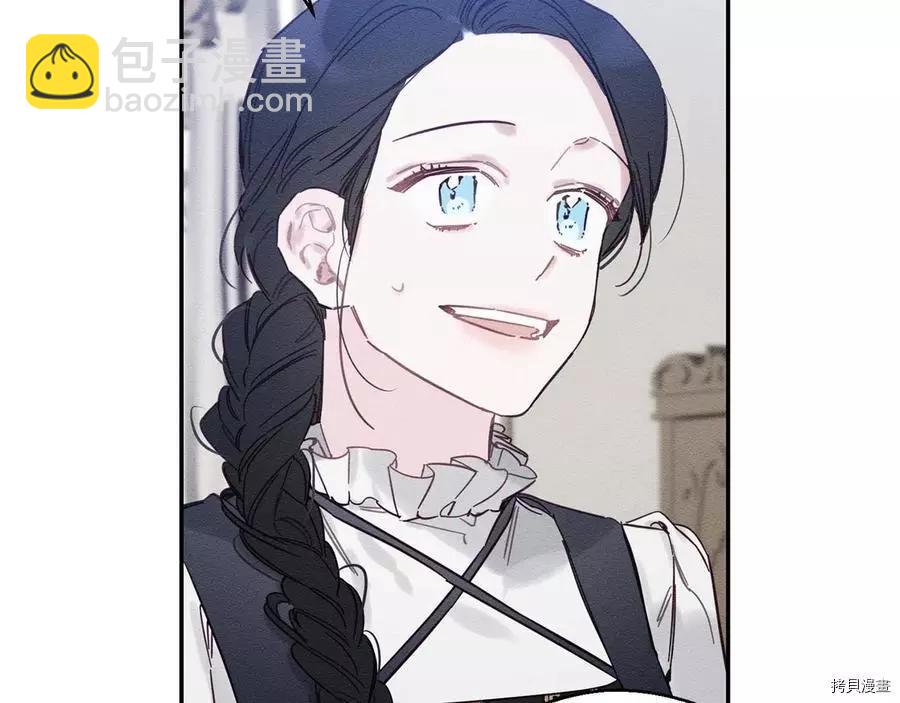 首先把弟弟藏起來 - 第24話(3/4) - 4