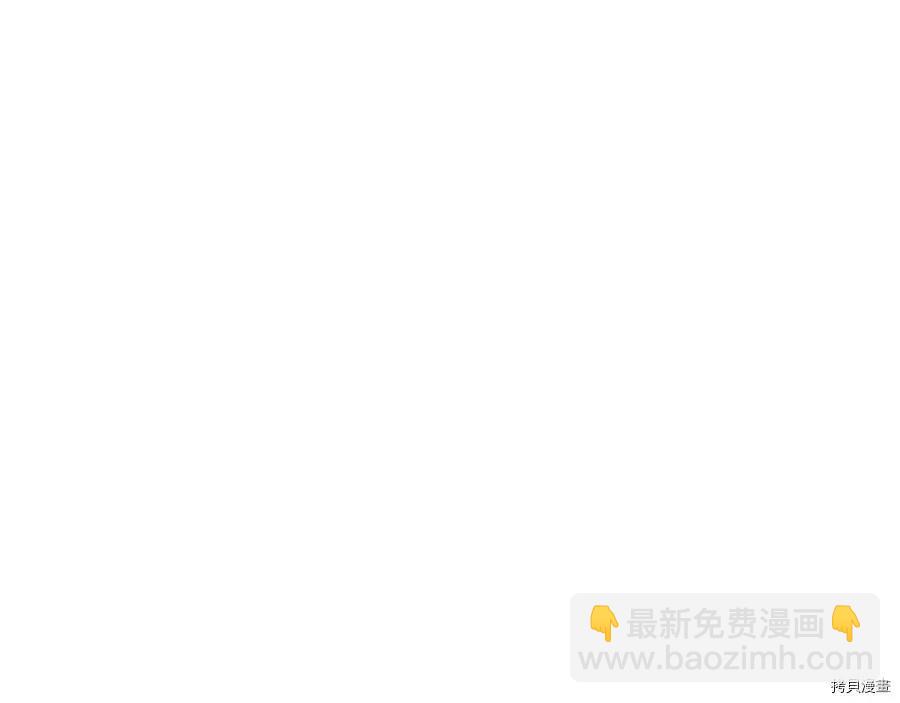 首先把弟弟藏起來 - 第24話(3/4) - 3