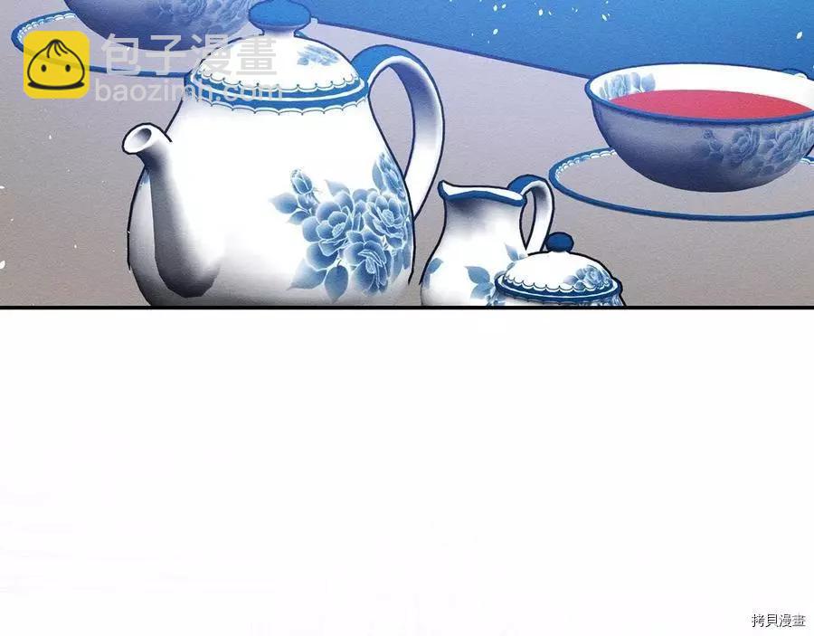 首先把弟弟藏起來 - 第24話(3/4) - 5