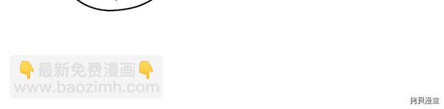 首先把弟弟藏起來 - 第24話(3/4) - 4