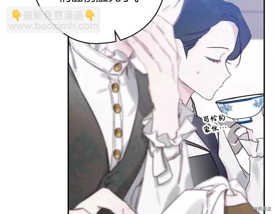 首先把弟弟藏起來 - 第24話(3/4) - 1