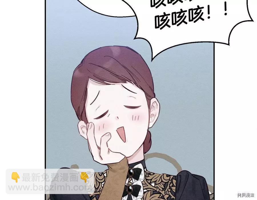 首先把弟弟藏起來 - 第24話(3/4) - 6