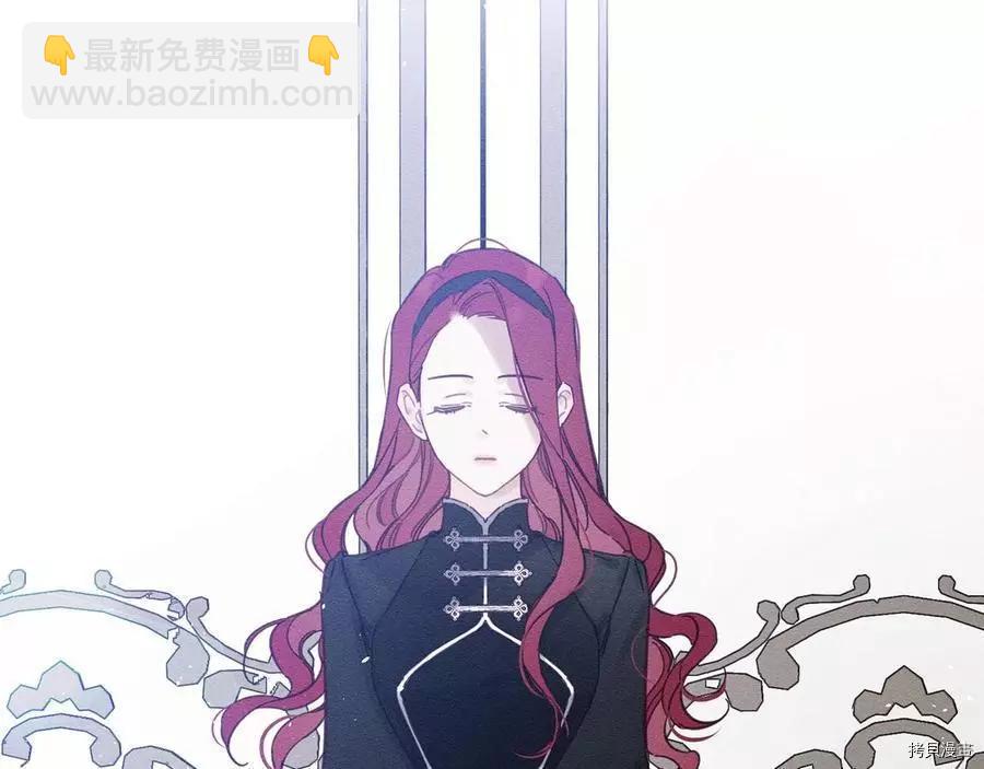 首先把弟弟藏起來 - 第24話(3/4) - 8