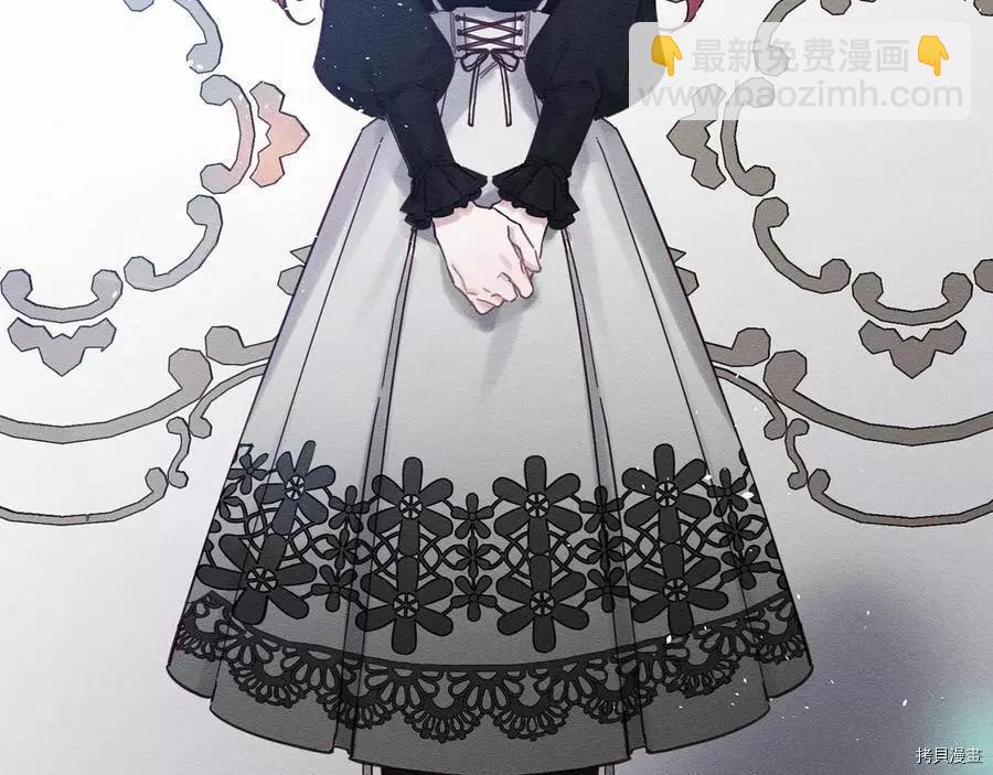 首先把弟弟藏起來 - 第24話(3/4) - 1