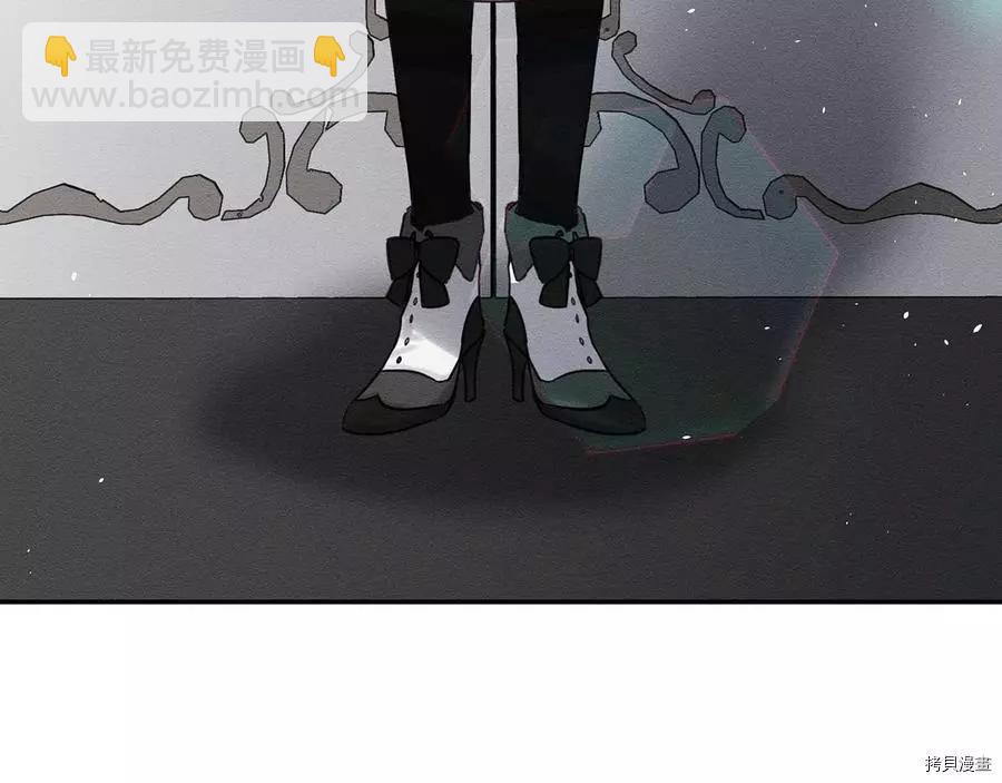 首先把弟弟藏起來 - 第24話(3/4) - 2