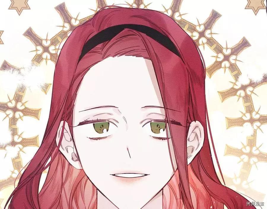 首先把弟弟藏起來 - 第24話(3/4) - 4