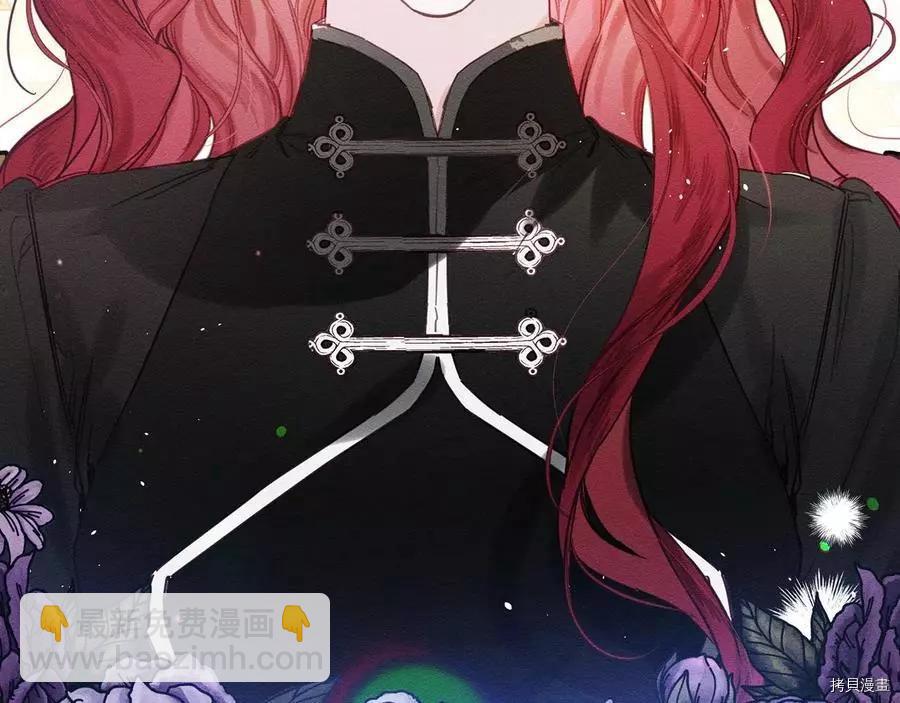 首先把弟弟藏起來 - 第24話(3/4) - 5