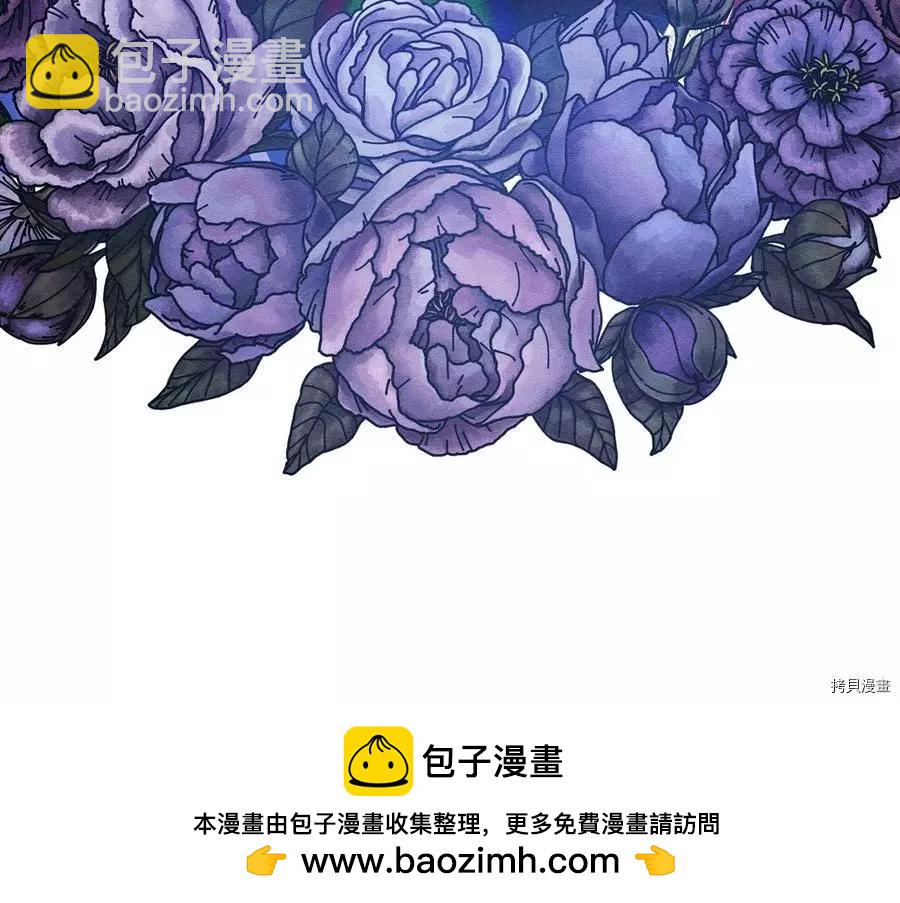 首先把弟弟藏起來 - 第24話(3/4) - 6