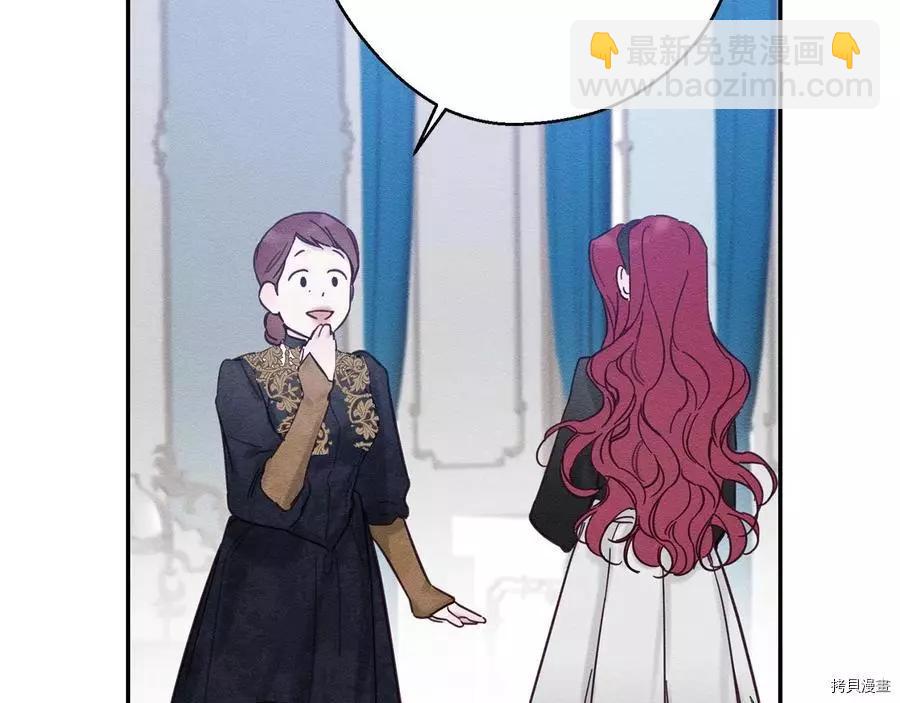 首先把弟弟藏起來 - 第24話(4/4) - 6