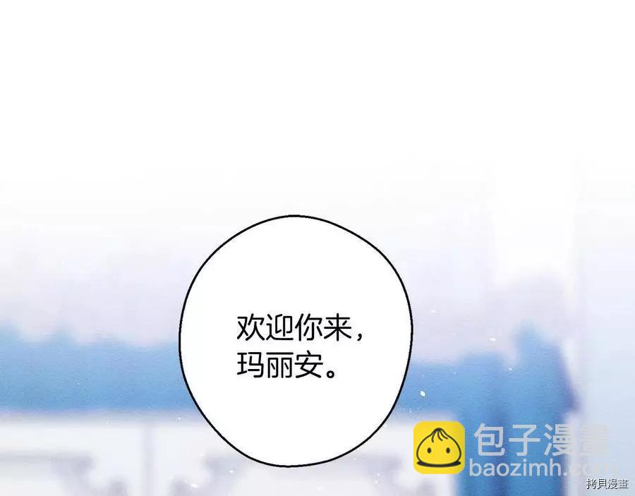 首先把弟弟藏起來 - 第24話(4/4) - 2