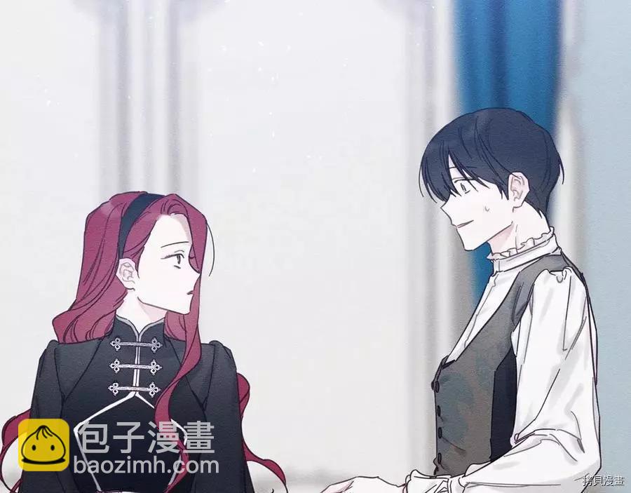 首先把弟弟藏起來 - 第24話(4/4) - 3