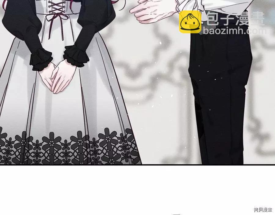 首先把弟弟藏起來 - 第24話(4/4) - 4