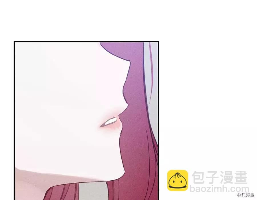 首先把弟弟藏起來 - 第24話(4/4) - 3