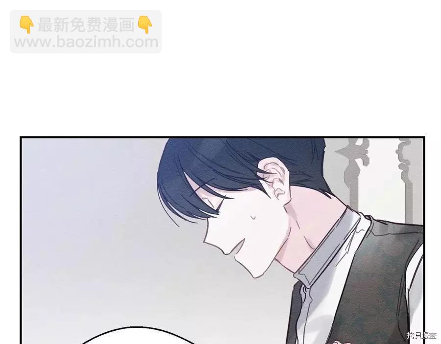 首先把弟弟藏起來 - 第24話(4/4) - 5