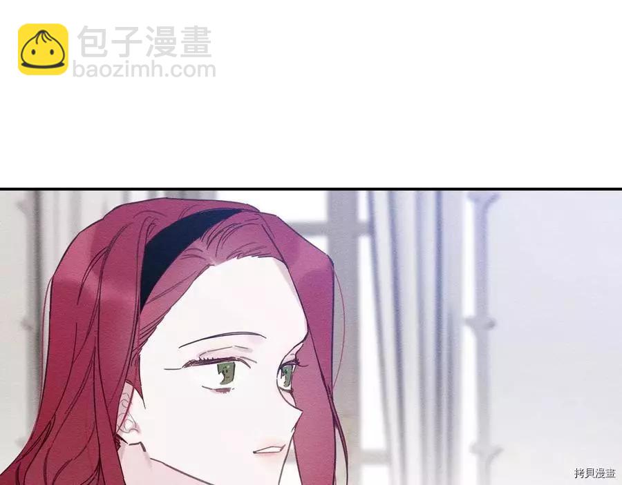 首先把弟弟藏起來 - 第24話(4/4) - 5