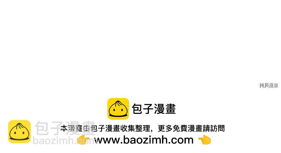 首先把弟弟藏起來 - 第24話(4/4) - 1