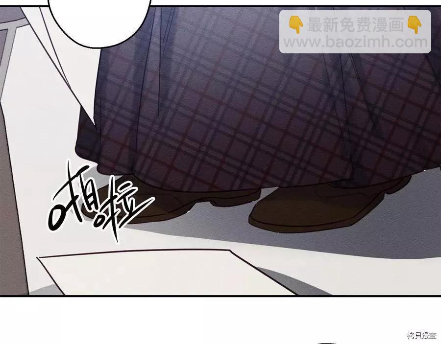 首先把弟弟藏起來 - 第24話(1/4) - 2