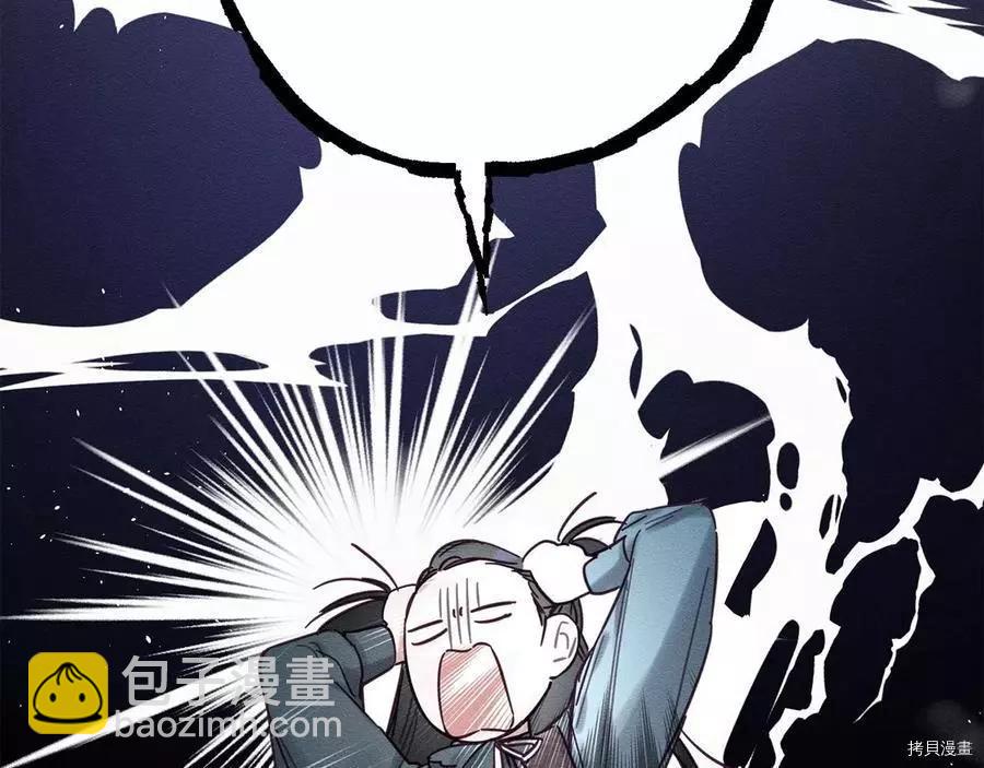 首先把弟弟藏起來 - 第24話(1/4) - 5