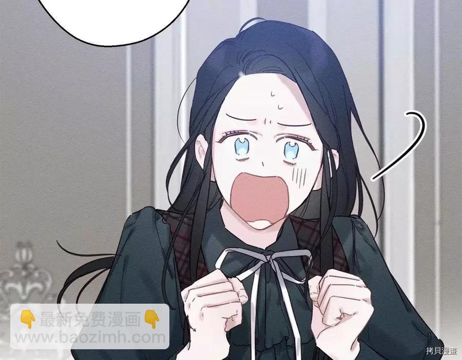 首先把弟弟藏起來 - 第24話(1/4) - 5