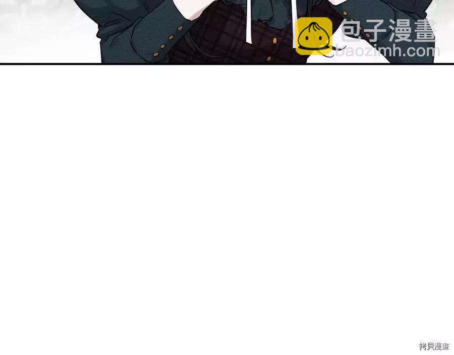 首先把弟弟藏起來 - 第24話(1/4) - 6