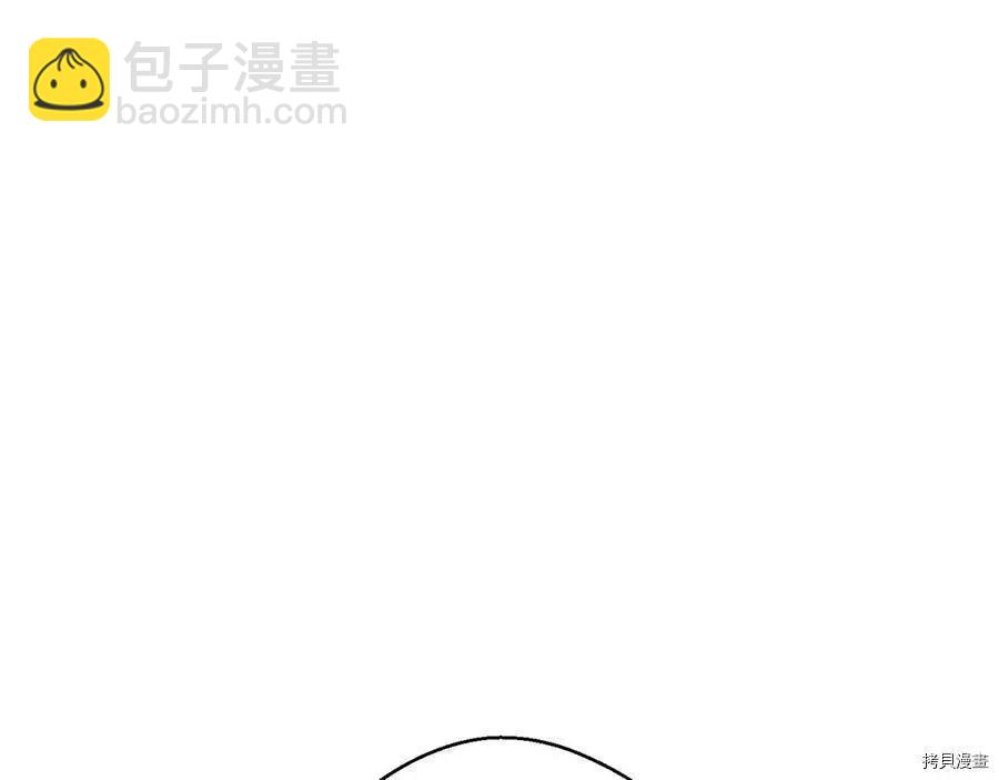 首先把弟弟藏起來 - 第24話(1/4) - 7