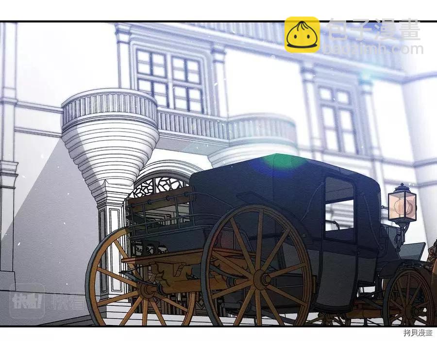 首先把弟弟藏起來 - 第24話(2/4) - 6