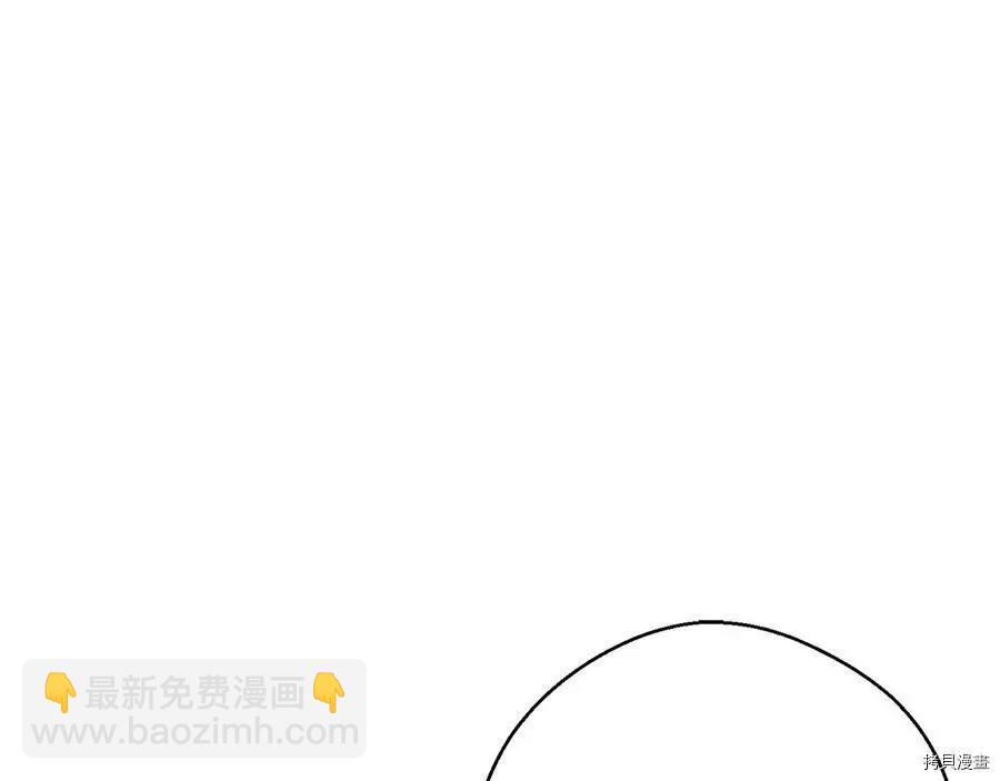 首先把弟弟藏起來 - 第24話(2/4) - 7