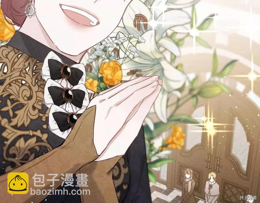 首先把弟弟藏起來 - 第24話(2/4) - 1