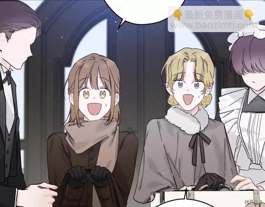 首先把弟弟藏起來 - 第24話(2/4) - 4