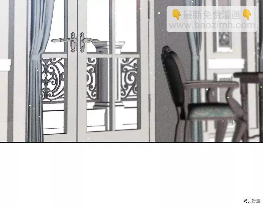 首先把弟弟藏起來 - 第24話(1/4) - 7