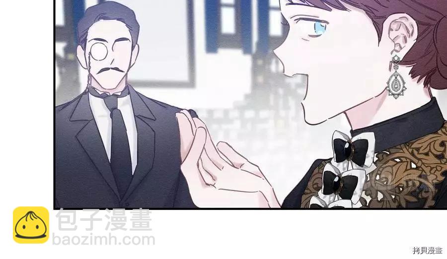 首先把弟弟藏起來 - 第24話(2/4) - 3