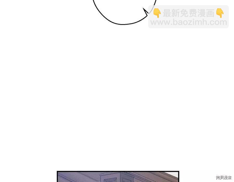 首先把弟弟藏起來 - 第24話(2/4) - 6