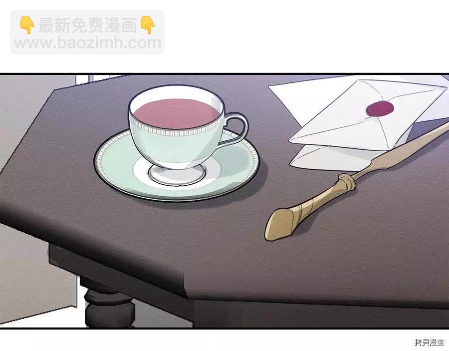 首先把弟弟藏起來 - 第24話(1/4) - 8