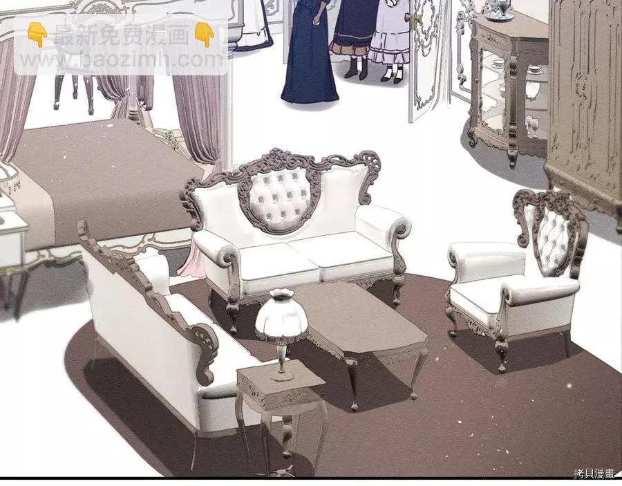 首先把弟弟藏起來 - 第24話(2/4) - 2