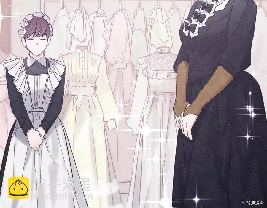 首先把弟弟藏起來 - 第24話(2/4) - 7