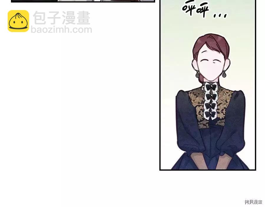 首先把弟弟藏起來 - 第24話(2/4) - 5