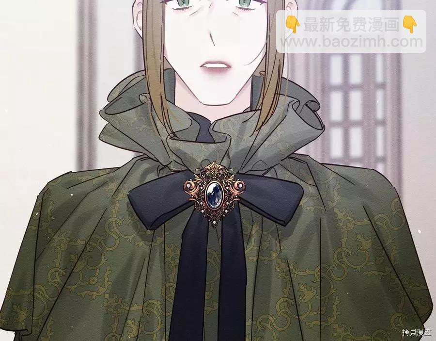 首先把弟弟藏起來 - 第26話(1/4) - 2