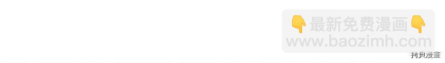 首先把弟弟藏起來 - 第26話(3/4) - 2