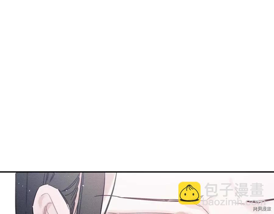 首先把弟弟藏起來 - 第26話(3/4) - 4