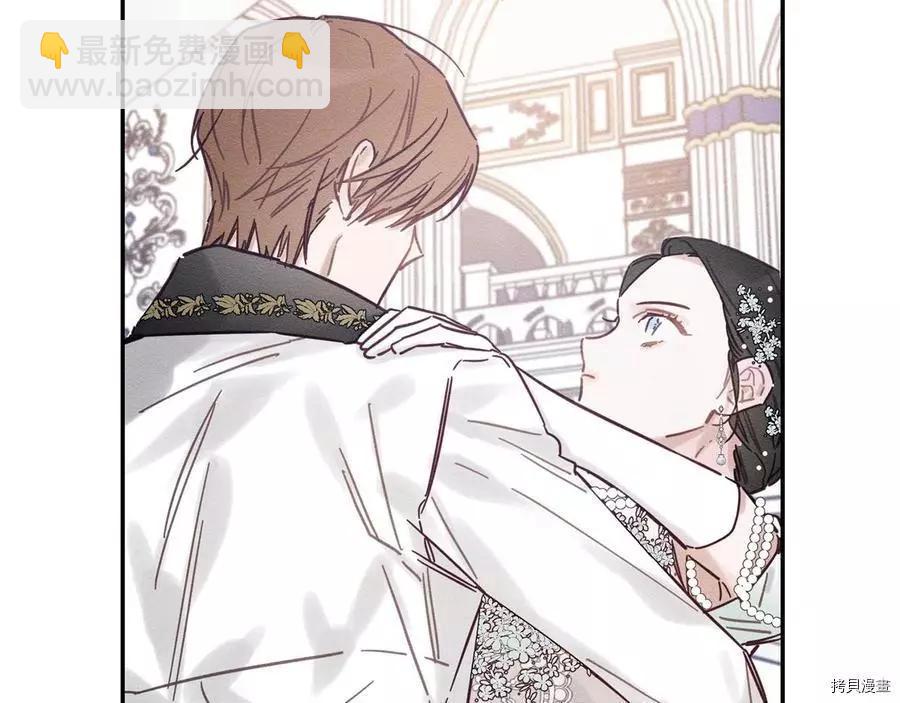 首先把弟弟藏起來 - 第26話(3/4) - 7