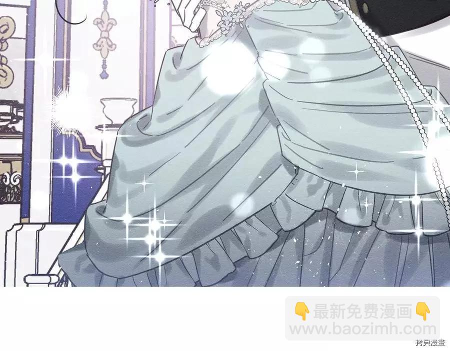 首先把弟弟藏起來 - 第26話(3/4) - 2