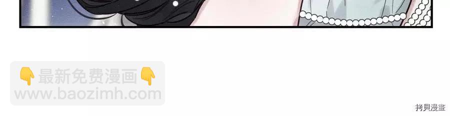 首先把弟弟藏起來 - 第26話(3/4) - 4