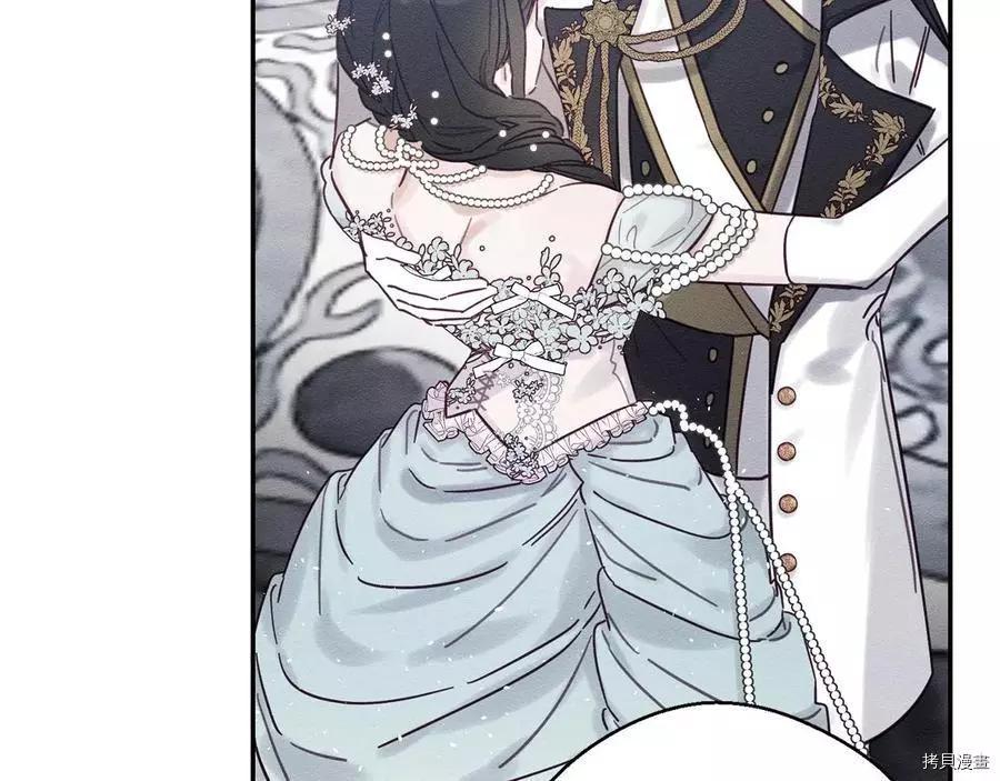 首先把弟弟藏起來 - 第26話(3/4) - 8