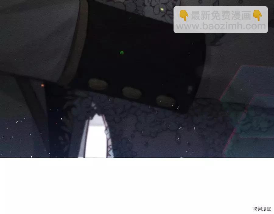 首先把弟弟藏起來 - 第26話(3/4) - 1